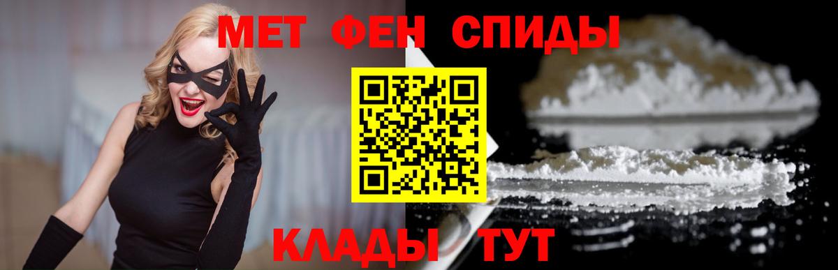 Amphetamine  АМФЕТАМИН Розовый  Амфетамин  Вход с VPN  Зеленогорск 