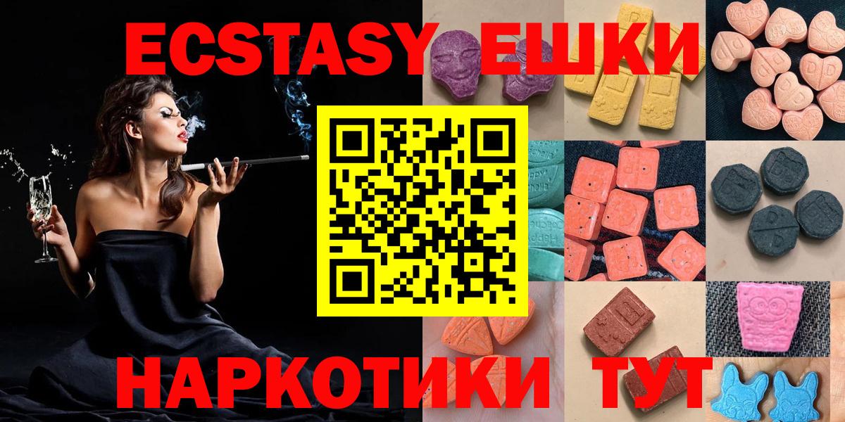 ЭКСТАЗИ louis Vuitton Зеленогорск