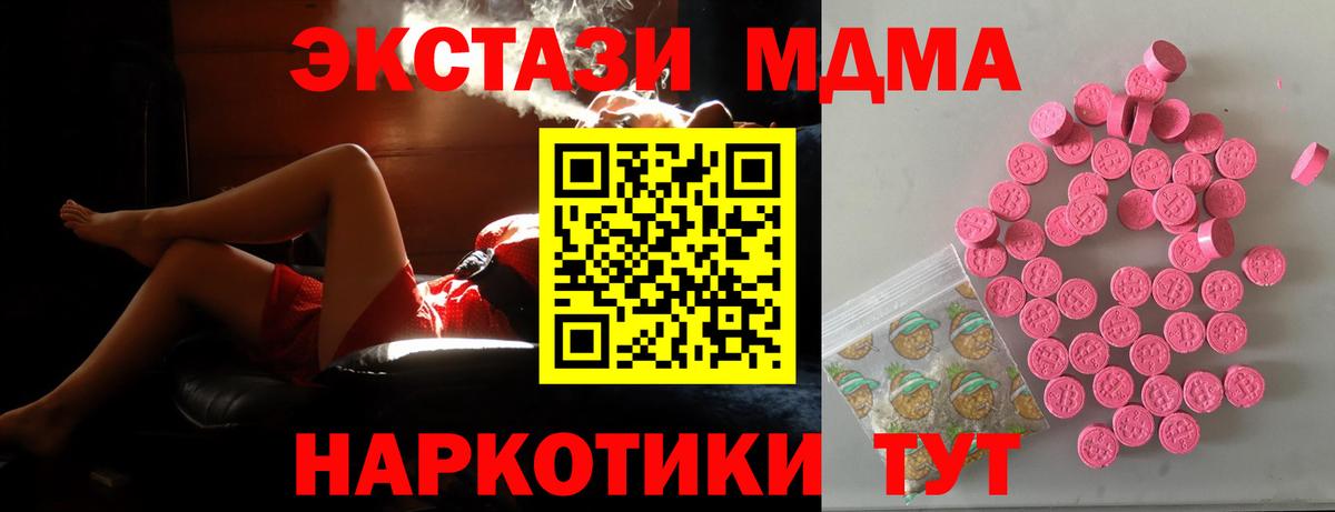 Ecstasy 280мг  ЭКСТАЗИ бентли  darknet какой сайт  Ecstasy  Вход с VPN  Зеленогорск 
