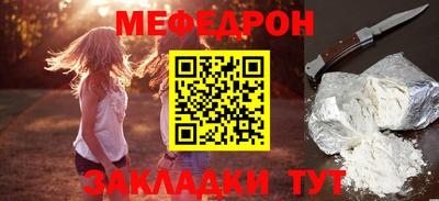 ALPHA-PVP Беслан