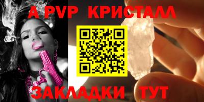 мефедрон мука Бийск
