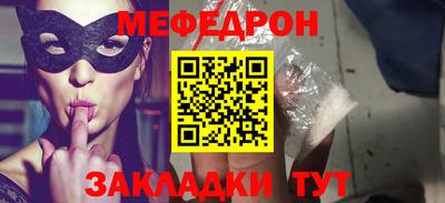 ALPHA-PVP Беслан