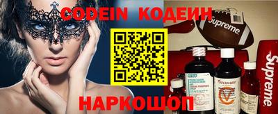 ALPHA-PVP Беслан