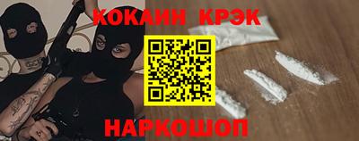 ALPHA-PVP Беслан
