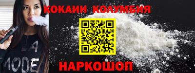 ALPHA-PVP Беслан