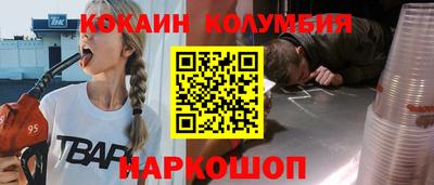 марки lsd Каменск-Шахтинский