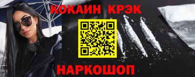 ALPHA-PVP Беслан