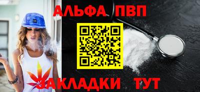 мефедрон мука Бийск