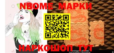 мефедрон мука Бийск