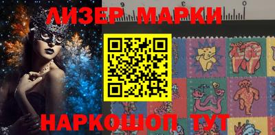 ALPHA-PVP Беслан