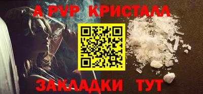 мефедрон мука Бийск