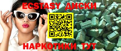 ALPHA-PVP Беслан
