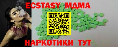 мефедрон мука Бийск