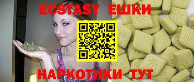 мефедрон мука Камень-на-Оби