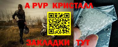 мефедрон мука Бийск