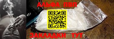 мефедрон мука Бийск