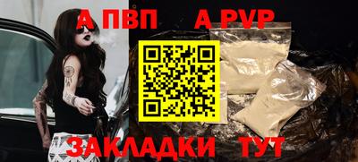 мескалин Каменск-Уральский