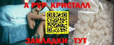 ALPHA-PVP Беслан