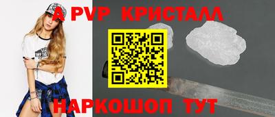 мефедрон мука Бийск
