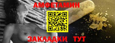 ALPHA-PVP Беслан