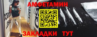 мефедрон мука Бийск