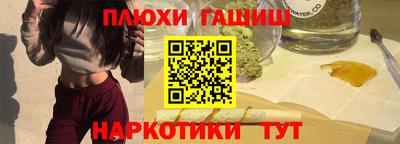 мефедрон мука Бийск