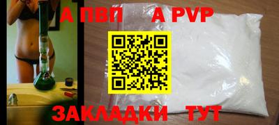 мефедрон мука Бийск