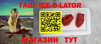 ALPHA-PVP Беслан