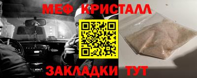 мефедрон мука Бийск