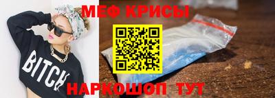 ALPHA-PVP Беслан