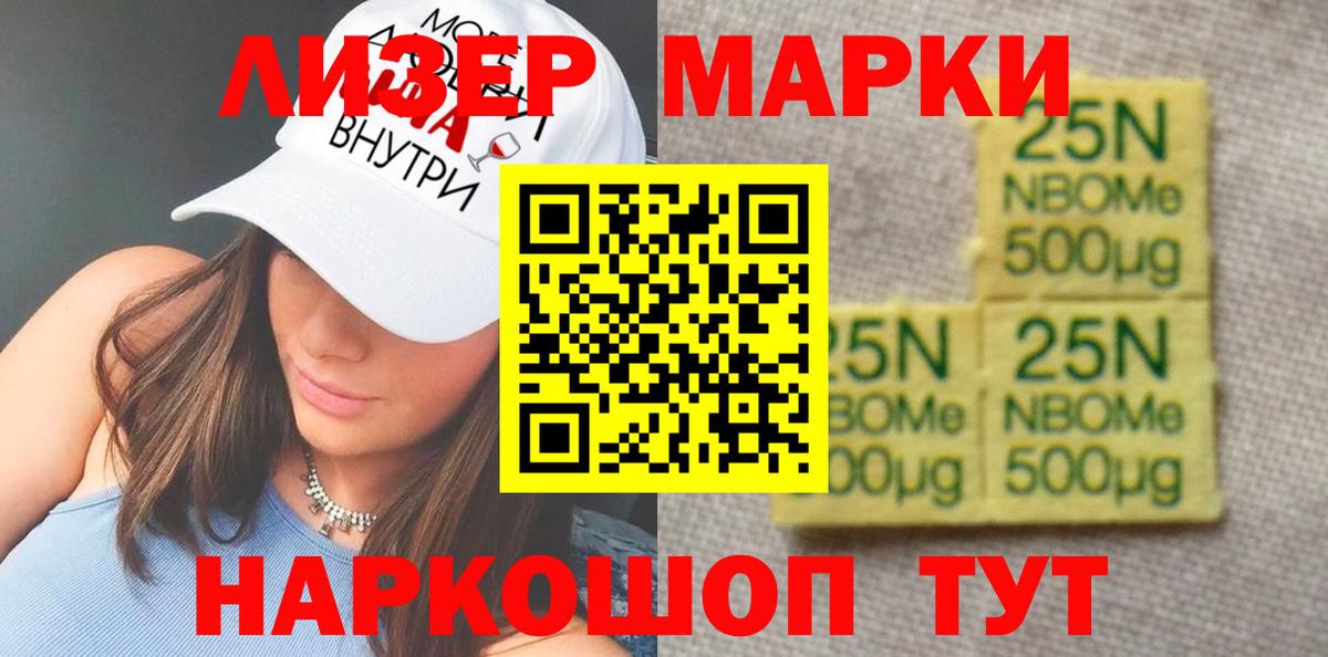 мега маркетплейс  Вход с VPN  ЛСД экстази ecstasy  Зеленогорск  LSD-25 экстази кислота 