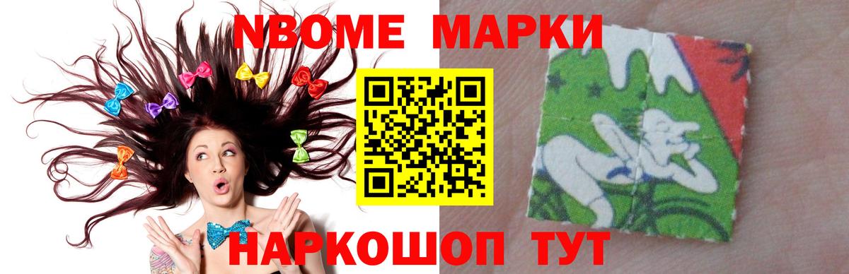 LSD-25  Зеленогорск  Бошки Шишки  MDMA  КОКАИН  Магазины продажи наркотиков  Вход с VPN  МЕФ кристаллы  ГАШИШ 