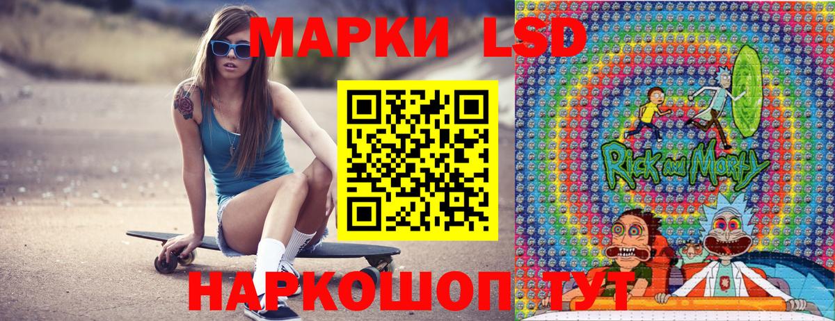 Марки 25I-NBOMe 1,5мг Зеленогорск