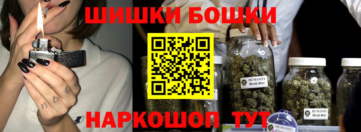 Каннабис Bruce Banner  Марихуана план  Конопля VHQ  Вход с VPN  Зеленогорск 